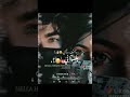 ستوري حب جميلة أنت بلسم وانت دم يتراوح بشرياني ستوري نستغرام حالات وتس اب