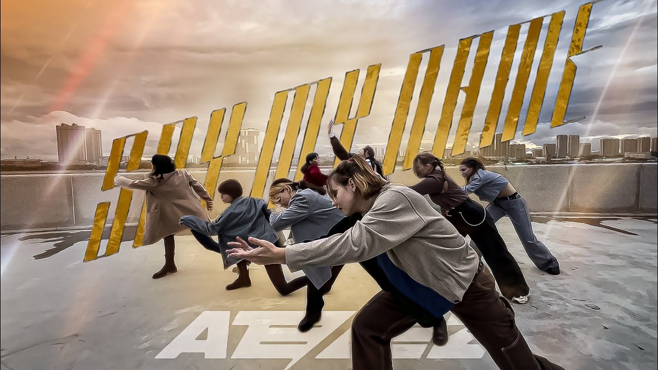 [K-POP IN PUBLIC] SAY MY NAME - ATEEZ Dance Cover by PIÉDESTAL