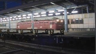 【JR貨物】 1056レ EF81