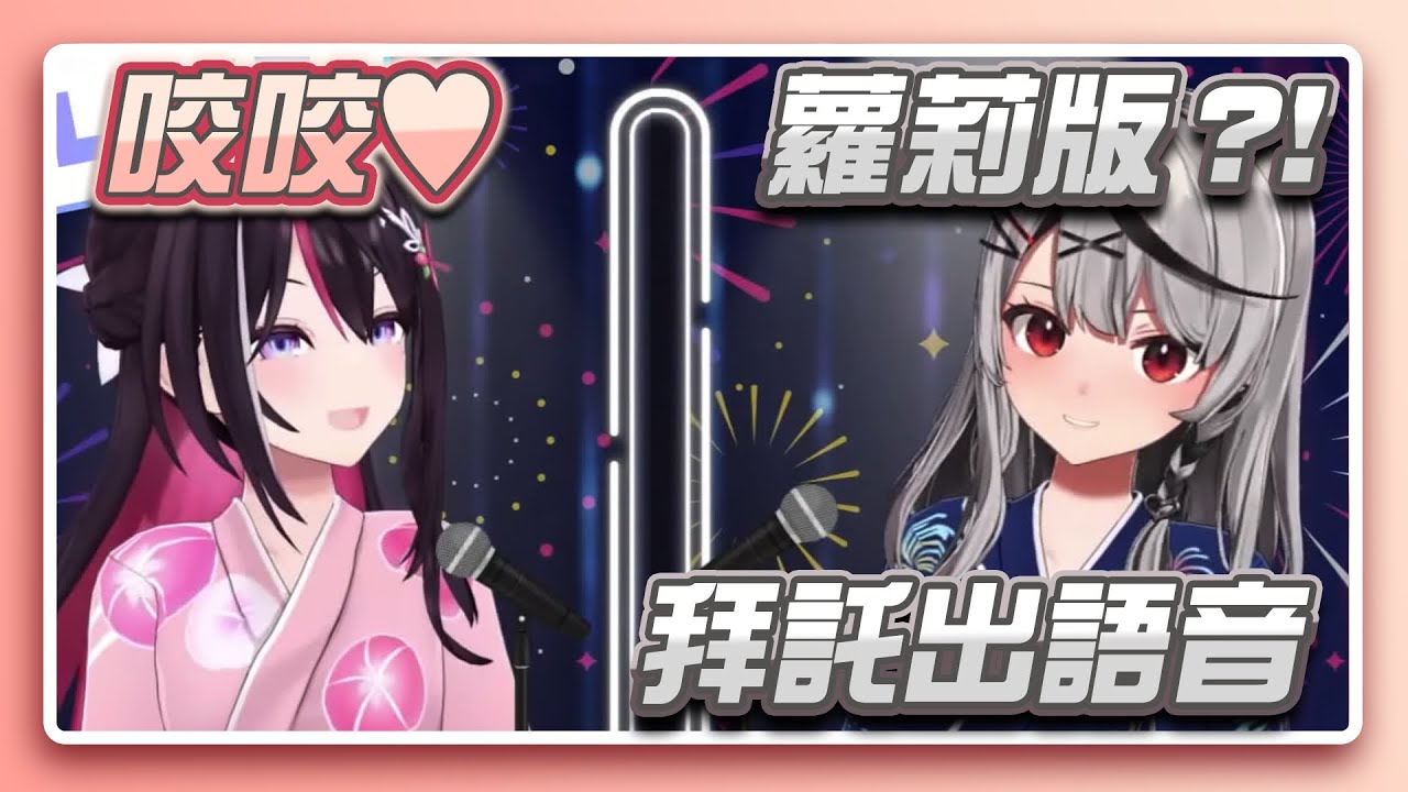 聽到AZKi蘿莉版咬咬的虎鯨，差點不獸控制w 【沙花叉クロヱ】【hololive精華】