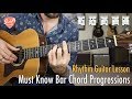 Must know bar chord progressions for guitar
