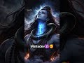 har har mahadev🕉🙏#shortsviral#mahadev#bhakti#trending @BageshwarBalaji-5k