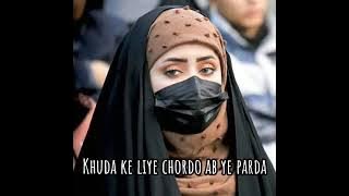 Khuda ke liye chordo ab ye parda | Nusrat Fateh Ali Khan | Pakistani slowed-reverb