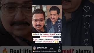 Real Life Jameel Jamali Aka Nabil Gabol Talking About Dhurandhar