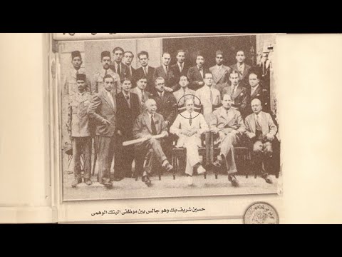 قصة حقيقية لشاب مصري قدر ينصب على فرنسا وروما ويأسس بنك وهمي ينصب بيه علي الناس