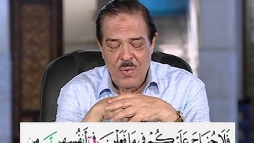 برنامج بلغوا عنى ولو اية - سورة البقرة - من الاية 238 الى الاية 242