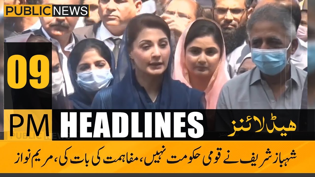 Public News Headlines | 9 PM | 01 September 2021