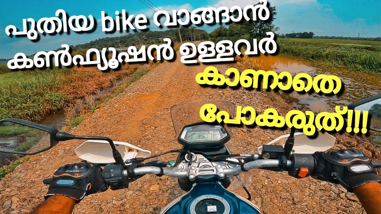 How to buy a perfect bike malayalam ft hero xpulse 2004v 2023 choosing