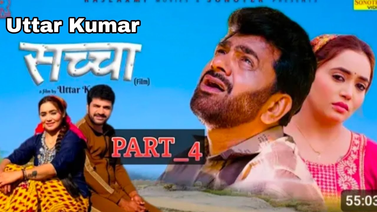 SACHCHAA सच्चा Part-4 | Uttar kumar new kab aaegamovie 2026 | Lovely Rajput 