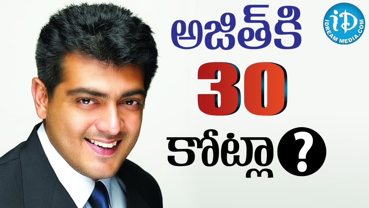 Ajith Kumar Charges 30 Crores For His Next Film