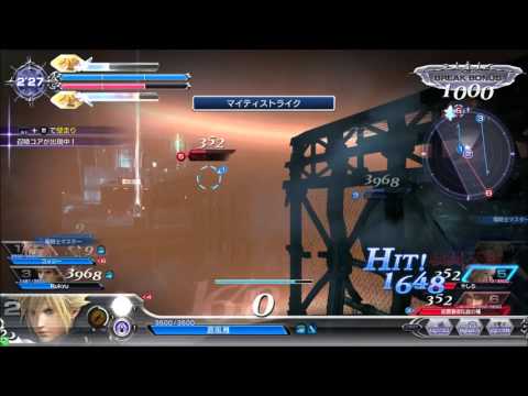 【DFFAC】クラウド バトル動画160107 03 - 超究武神覇斬