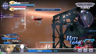 【DFFAC】クラウド バトル動画160107 03 - 超究武神覇斬