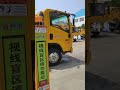 ISUZU 140HP Insulated Aerial Platform Truck | Front-Mounted Bucket Truck 五十铃140马力前置斗绝缘斗臂车
