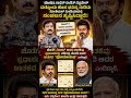 #karnatakapolitics #siddaramaiah #bjp #congress #shorts #shortvideo #shortsfeed #viral #new #yt