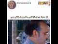 اذا صعدت وية سائق وكان مشغل اغاني عربية