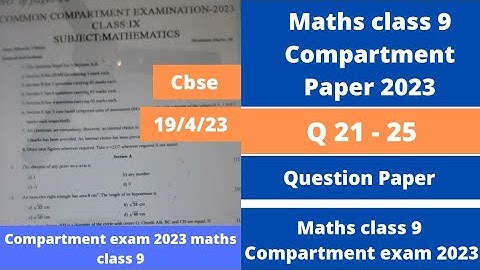 class 9 compartment exam 2023 | maths class 9 paper 2023 | compartment exam 2023 class 9 maths