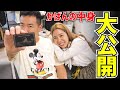 【エンリケがゆっこママ宅に！】キャバ嬢恒例のカバンの中身チェックしたらとんでもないものが。。。