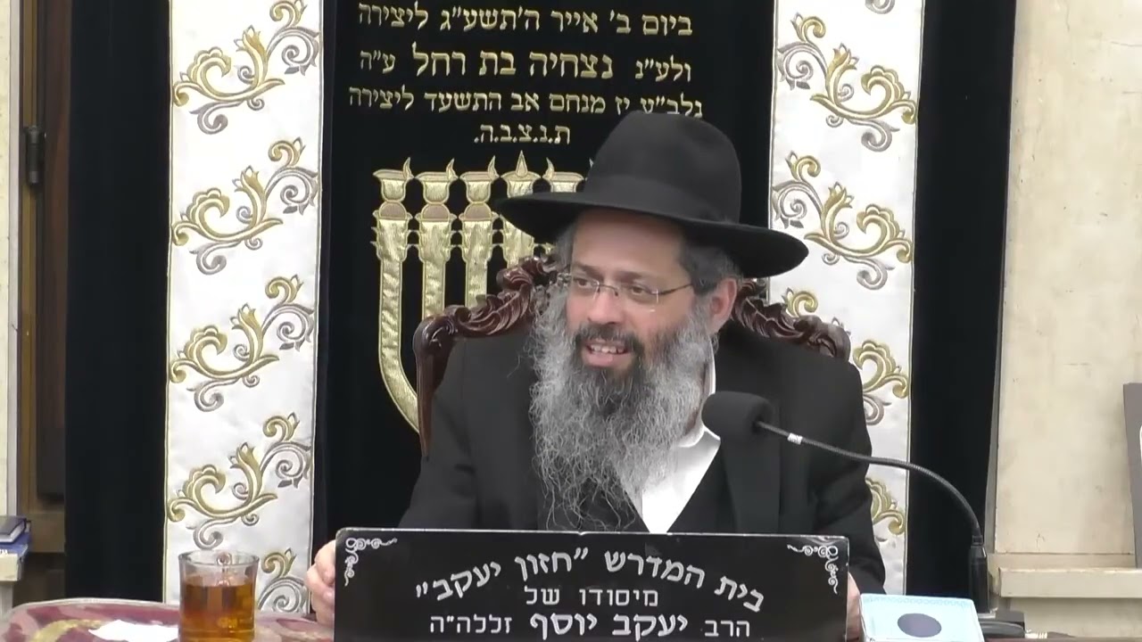 הרב שלמה כהן  •  הלכה