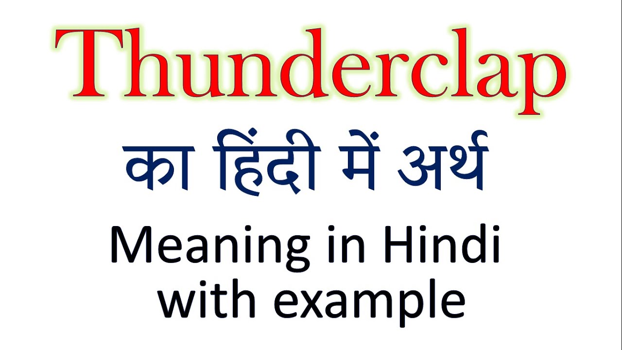 Thunderclap Meaning In Hindi Explained Thunderclap With Using what-letters-would-you-use-to-write-the-number-53-in-roman-numerals