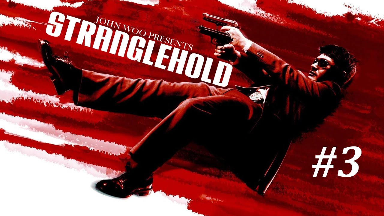 Тай О [Часть 2] Stranglehold #3 - YouTube
