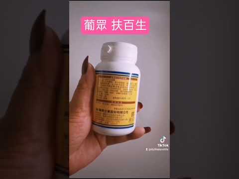 葡眾扶百生 Youtube