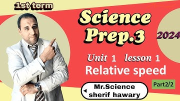 Motion in One Direction| Relative speed | Prep.3 | Unit 1 - Lesson 1 - Part (2/2) | Science