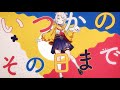 『金魚鉢たよりの話(CV.芹澤優)』ポエトリーリーディング楽曲 Special MV(フルサイズver)