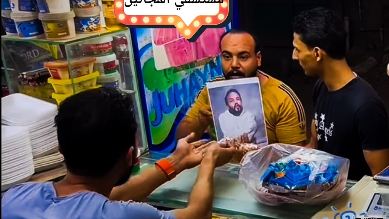 الجزء الثاني من..هربان من مستشفي المجانين#دكان المقالب.