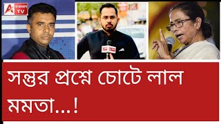 ED হাইকোর্টে কেস করেছে শুনেই পালালেন দিদি...! দেখুন
