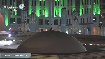 تلاوة صلاة التراويح ، الليلة العشرون من المسجد النبوي 19 رمضان 1441 | الشيخ عبدالله البعيجان