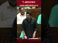 ‘প্রধানমন্ত্রী অর্থমন্ত্রীকে এনেছেন চট্টগ্রাম থেকে, সাহসের কমতি ওখানে হয় না’ #parliament #jamunatv