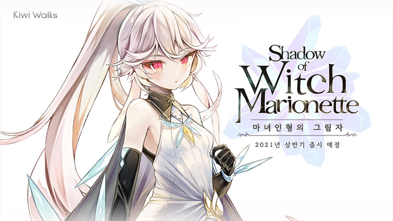 Shadow Of Witch Marionette Gameplay Trailer (by Kiwi Walks)