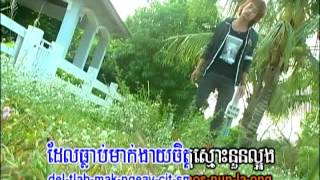 Avita - មនុស្សពាលស្នើរសុំទោស
