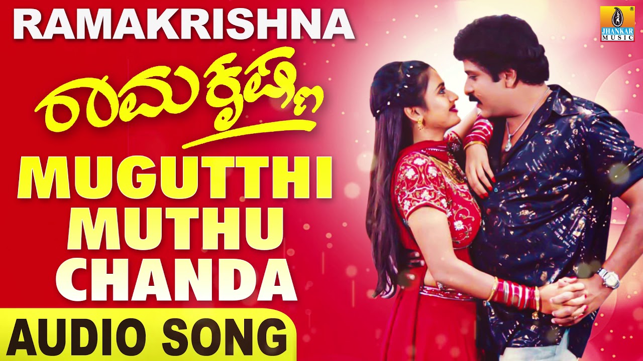 Mugutthi Muthu Chanda  Ramakrishna   Movie Hariharan  Ravichandran  S A Rajkumar  Jhankar Music