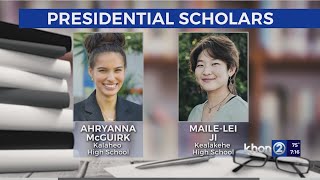 Hawaii students earn U.S. Presidential Scholars title