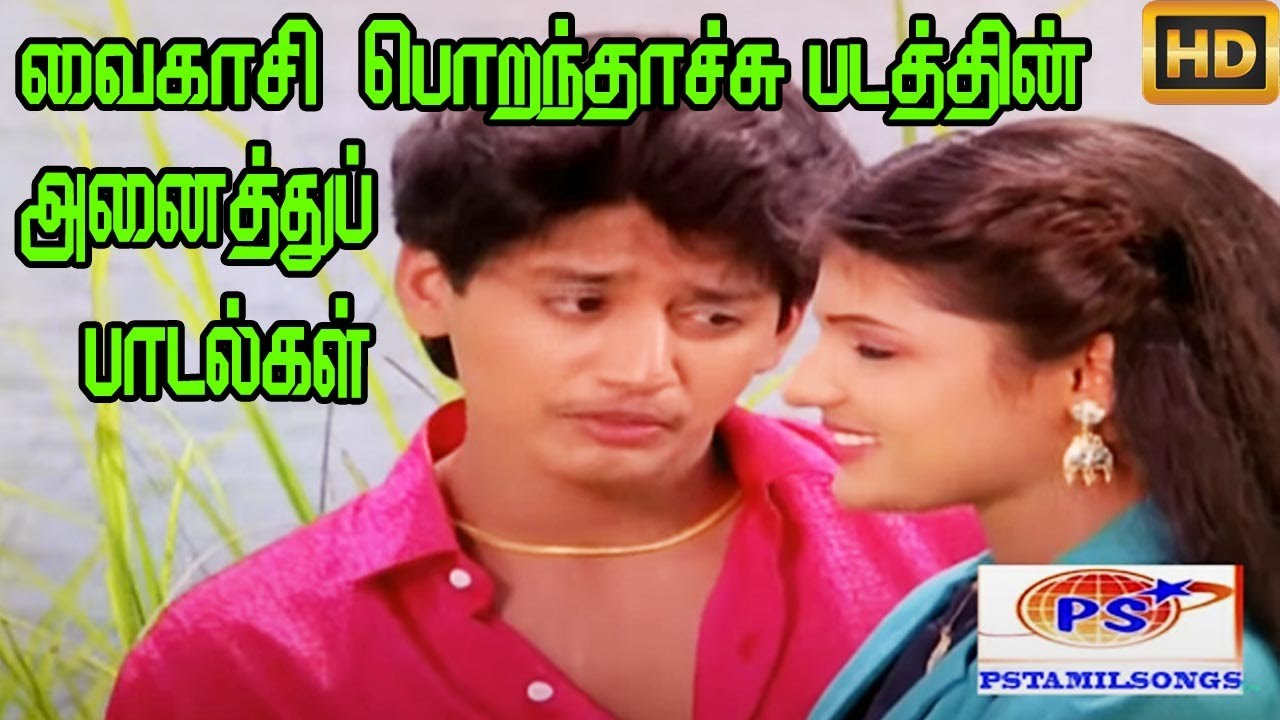 Vaikasi Poranthachu  Vaigasi Poranthachu  All songs from the movie