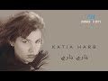 Katia Harb Nari Nari كاتيا حرب ناري ناري Katia Harb Nari Nari كاتيا حرب ناري ناري