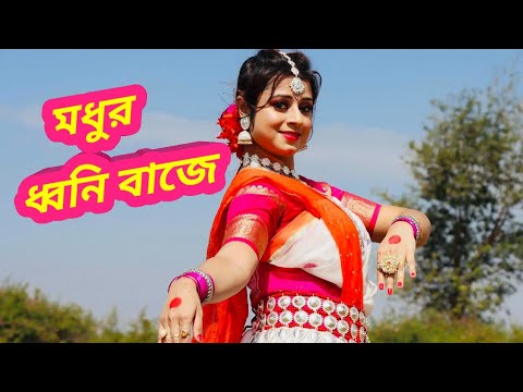 Madhuro Dhwani Baje Dance Saraswati Pujo Special Rabindra Nritya  Jhilik Choreography