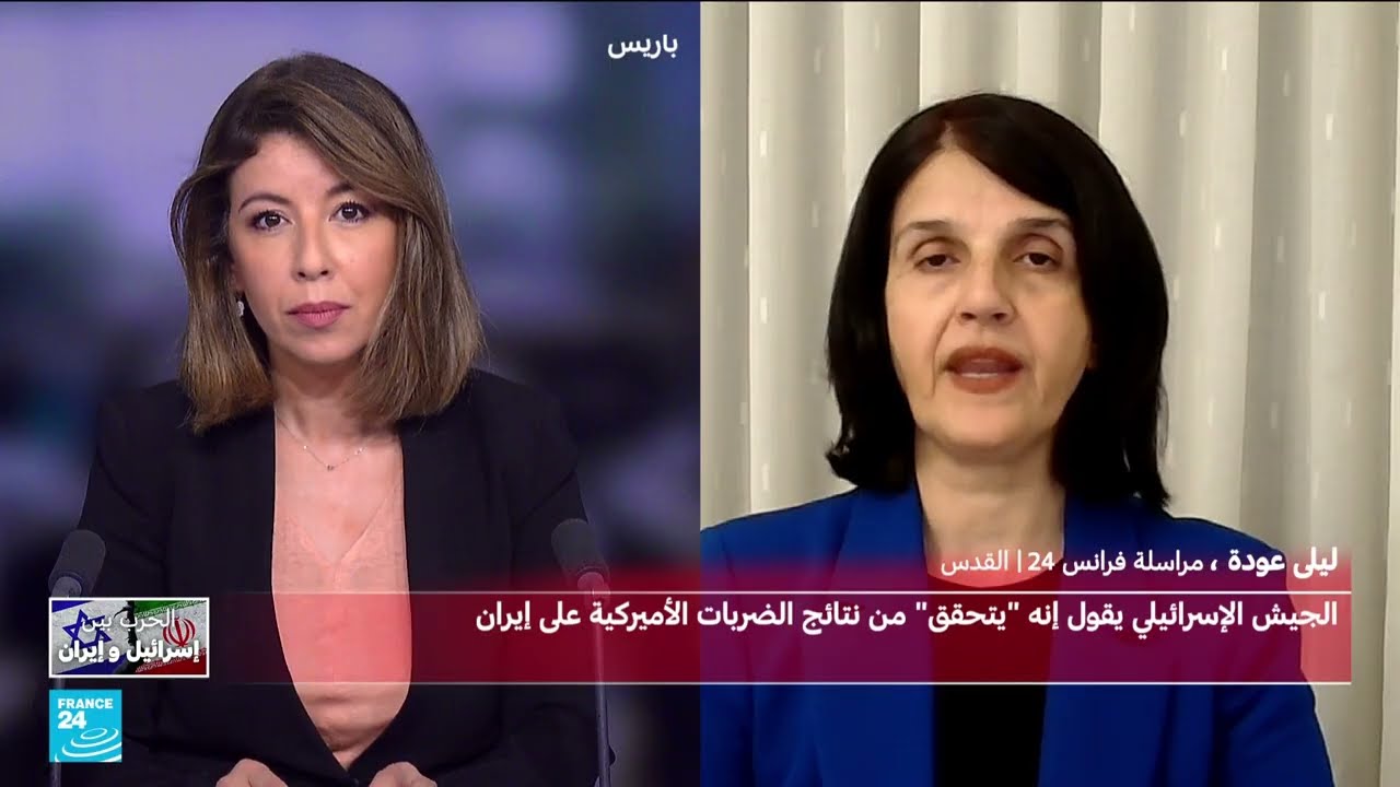 قصف إسرائيلي وأمريكي لمنشآت نووية إيرانية... وتقييم للردود المحتملة
