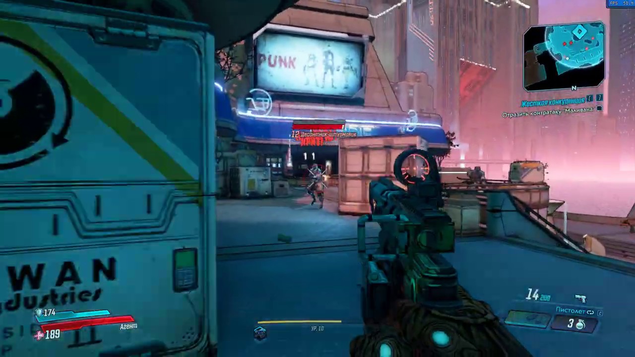 Borderlands 3 машины