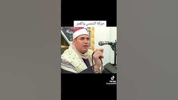 ما اجمل الشيخ محمود علي حسن قارئ وعالم