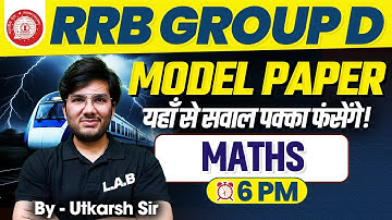 RRB Group D 2025 | Railway Group D Maths Model Paper | Railway Group D Maths By Utkarsh Sir