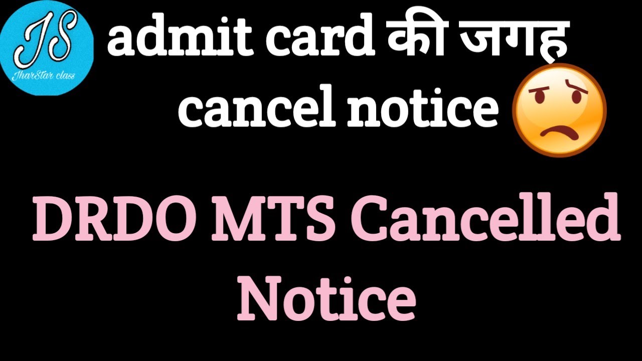 DRDO MTS CANCELLED NOTICE | big update | MTS | दोबारा form apply kre