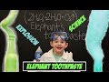 Elephant Toothpaste Science Experiment - Science Fair Projects - STEM Projects