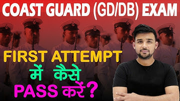 COAST GUARD (GD /DB) EXAM FIRST ATTEMPT में कैसे Pass करे?Coast Guard Exam 2023 Preparation Strategy