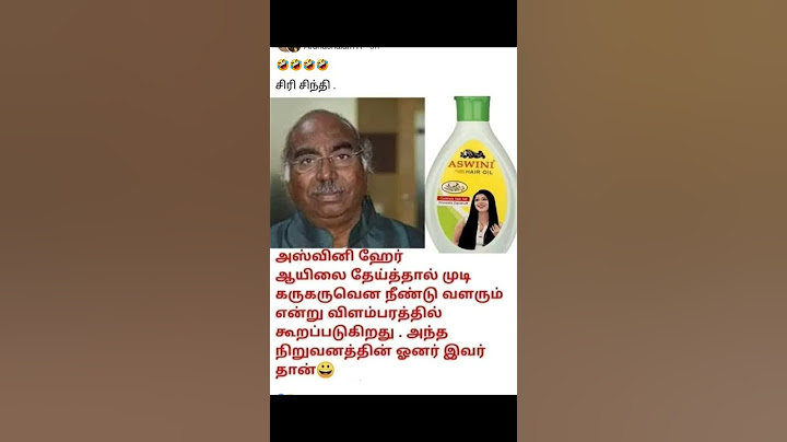 #எனக்கே விபூதி அடிக்க பார்த்தல்ல