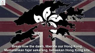 English : note i upload this for educational, and history purpose.
"glory to hong kong" (chinese: 願榮光歸香港) is a cantonese
march composed written by mu...