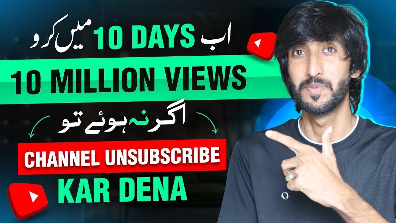 How to make money on youtube |10 million views in 10 days | challange