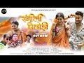 Rangili pichhodi i pahadi song 2023 i priyanka meher vishal  rongpaz i neha bhandari i sid raturi i