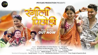 Video-Miniaturansicht von „Rangili Pichhodi I Pahadi Song 2023 I Priyanka Meher Vishal & Rongpaz I Neha Bhandari I Sid Raturi I“